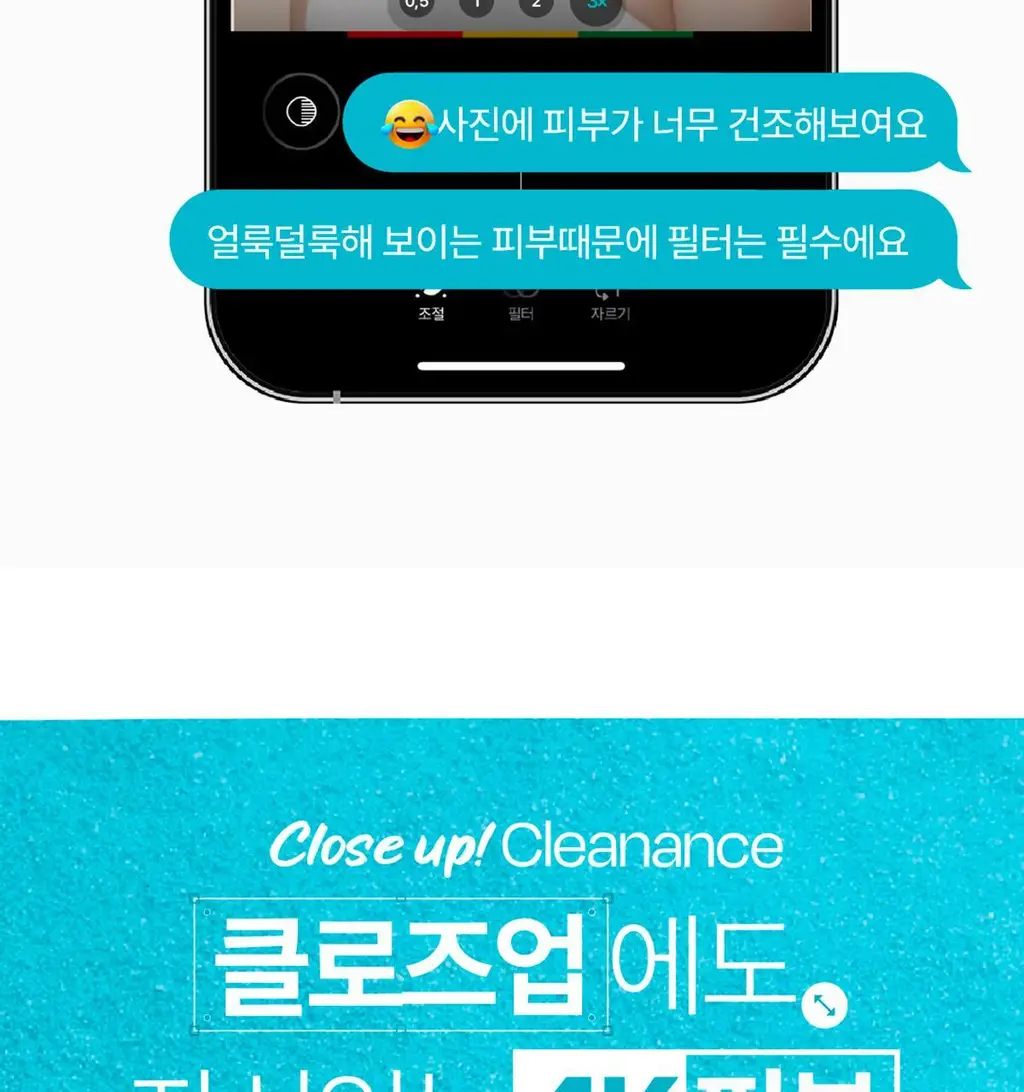 [각질/피지] 아벤느 클리낭스 A.H.A 세럼 30ml 기획 (+에센스인로션25ml+클렌징젤15ml+블레미쉬크림2ml) 상세페이지 5